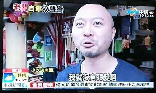 黑哥爆料新闻事件视频,最新爆料新闻事件视频深度解析  第3张