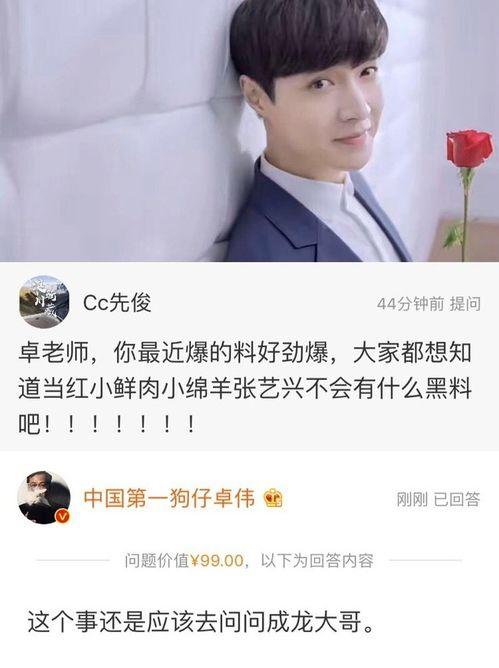 卓伟爆料遭导演打脸视频,真相揭露背后的真相 第3张 卓伟爆料遭导演打脸视频,真相揭露背后的真相 第3张