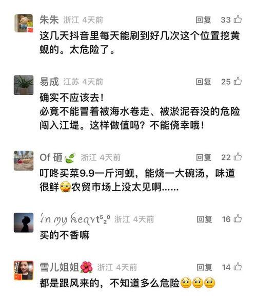 爆料新闻配音视频下载,热门事件幕后真相曝光  第1张