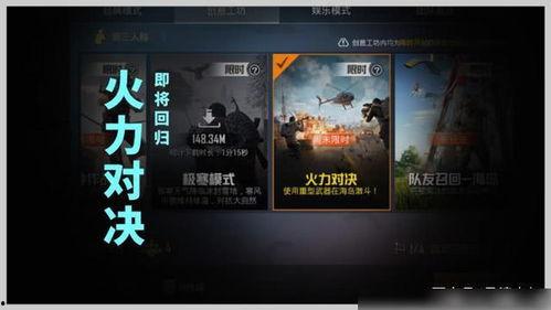 吃鸡最新爆料主播排名图片,最新爆料揭示热门主播排名  第2张